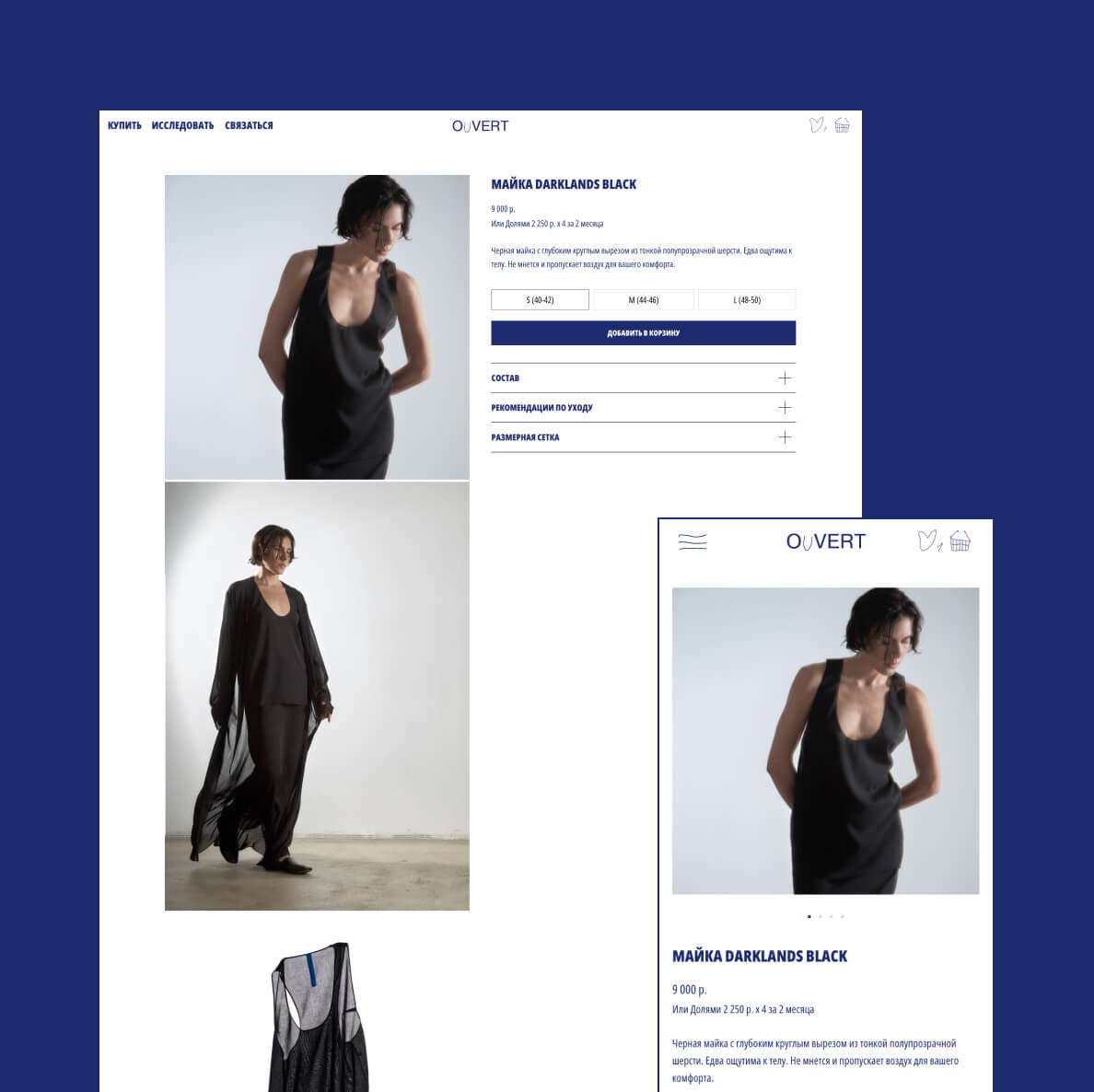 Ouvert project image 7